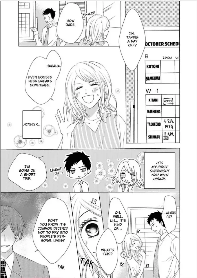 Toshishita Dekiai Tokidoki Ookami Ore wo Madowasu Anta ga Waru Chapter 5 page 3