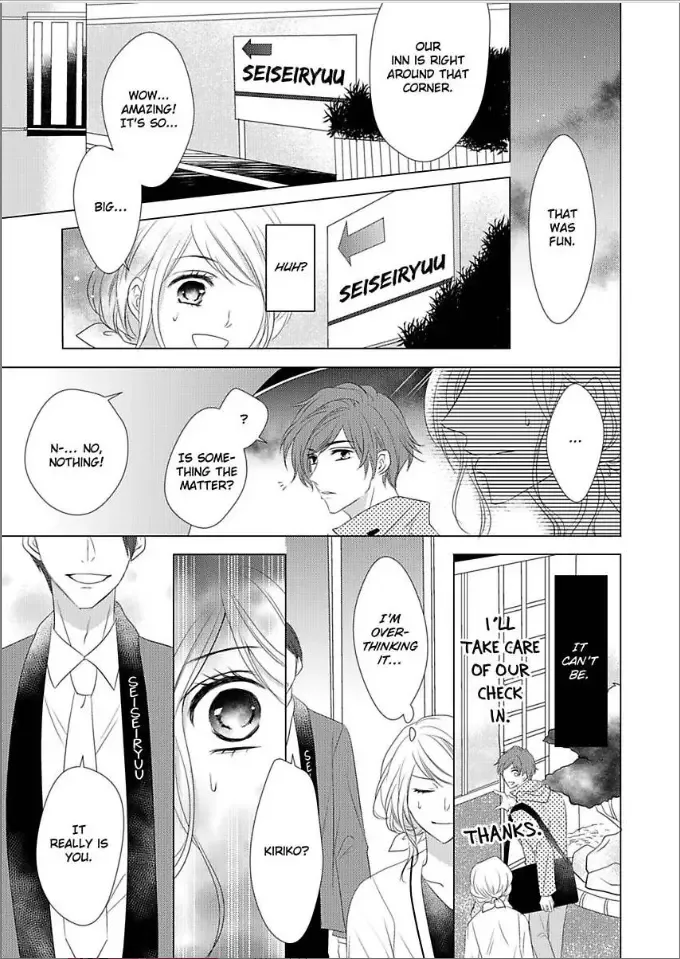 Toshishita Dekiai Tokidoki Ookami Ore wo Madowasu Anta ga Waru Chapter 5 page 13