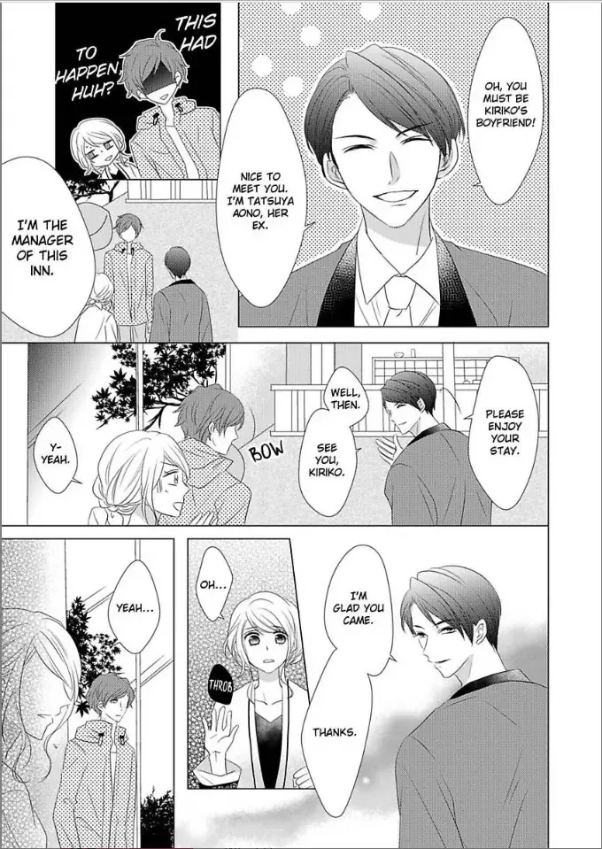 Toshishita Dekiai Tokidoki Ookami Ore wo Madowasu Anta ga Waru Chapter 5 page 15