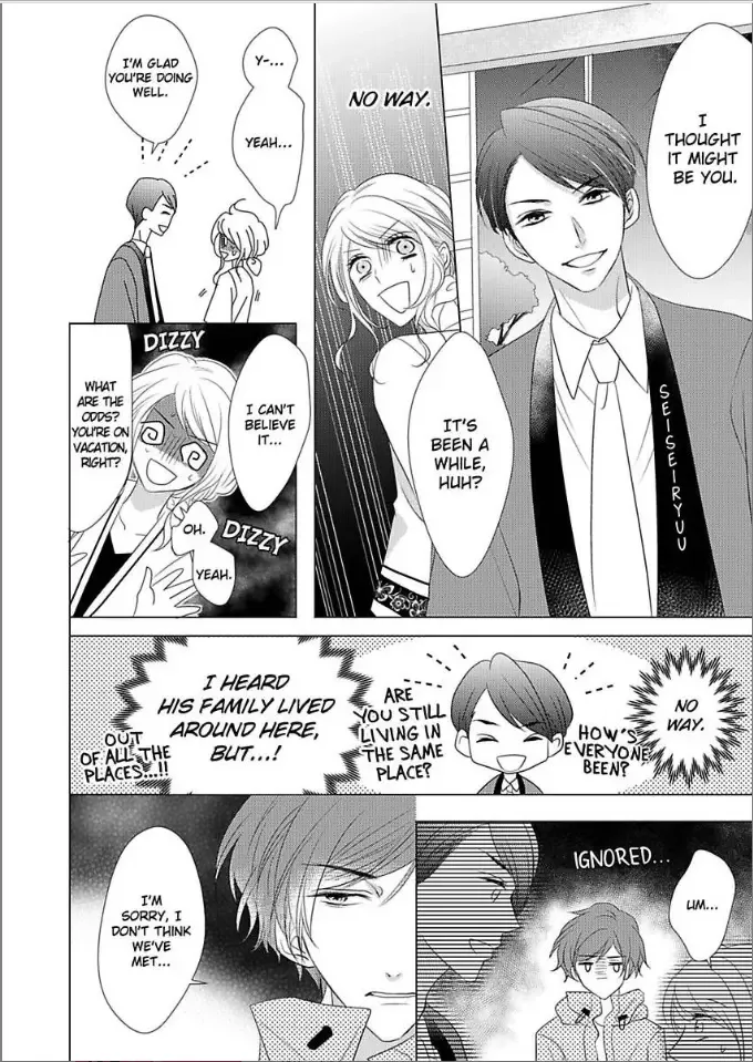 Toshishita Dekiai Tokidoki Ookami Ore wo Madowasu Anta ga Waru Chapter 5 page 14