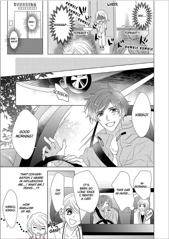 Toshishita Dekiai Tokidoki Ookami Ore wo Madowasu Anta ga Waru Chapter 5 page 7