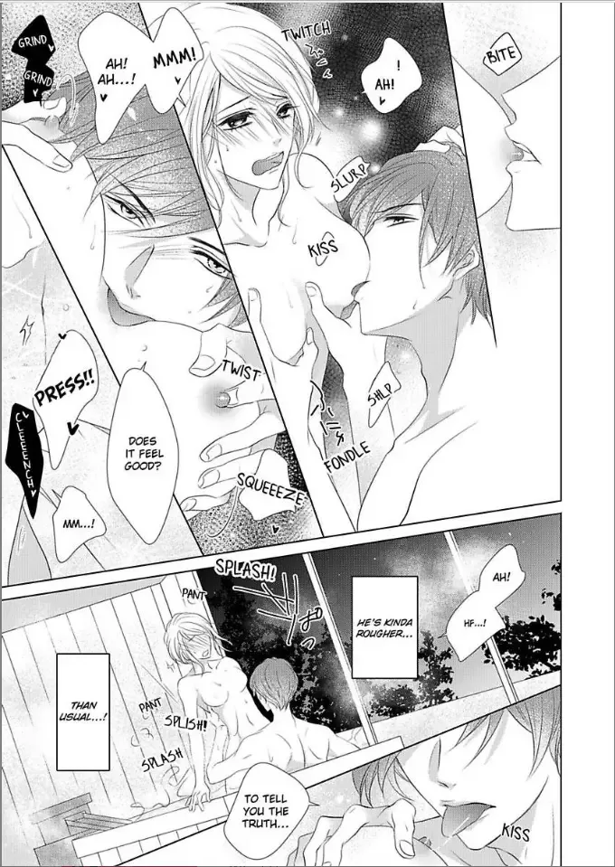 Toshishita Dekiai Tokidoki Ookami Ore wo Madowasu Anta ga Waru Chapter 5 page 21