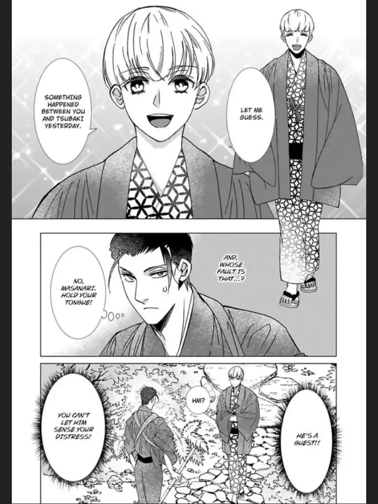 Waka Danna ha Konzen Koushou dekimasen Chapter 5 page 4