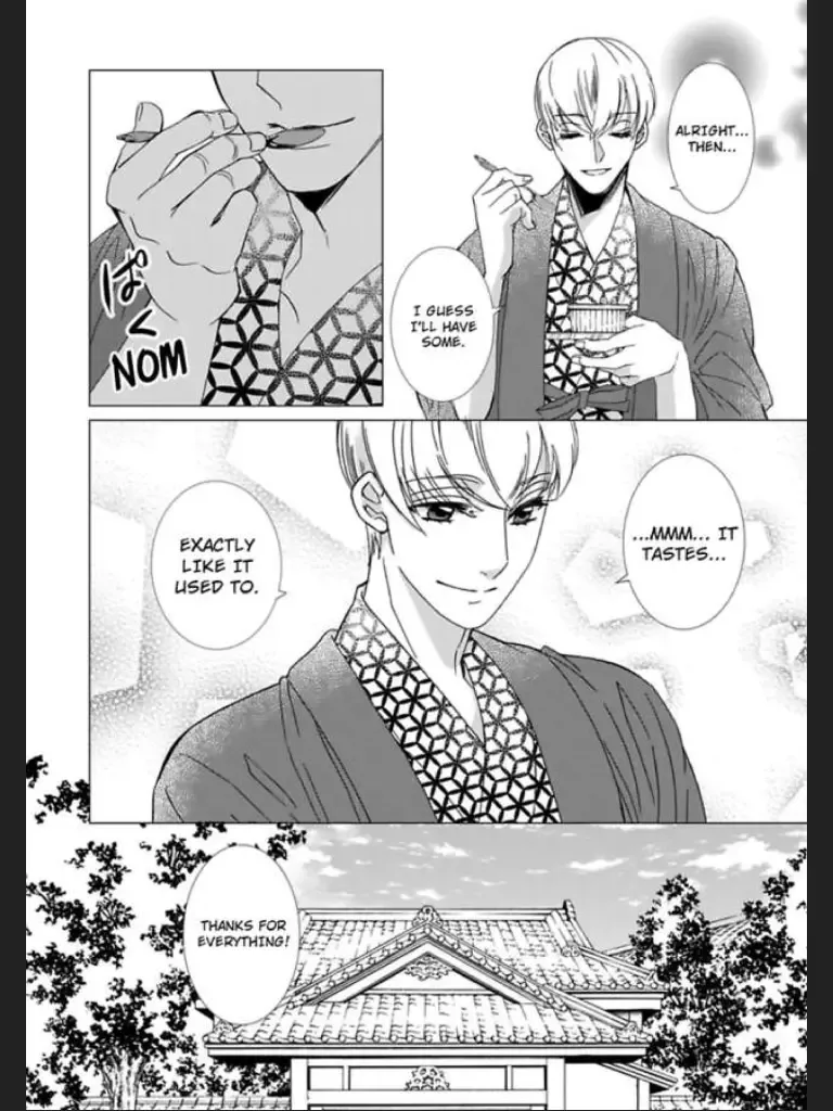 Waka Danna ha Konzen Koushou dekimasen Chapter 5 page 22
