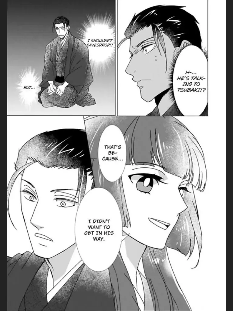 Waka Danna ha Konzen Koushou dekimasen Chapter 5 page 17