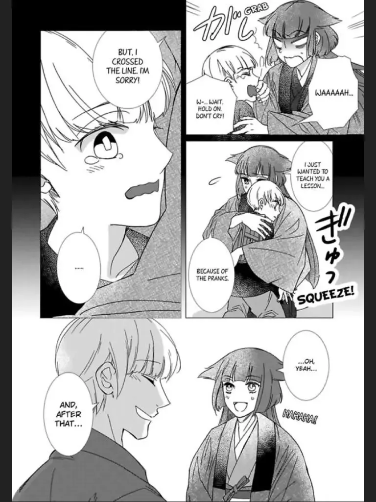 Waka Danna ha Konzen Koushou dekimasen Chapter 5 page 14