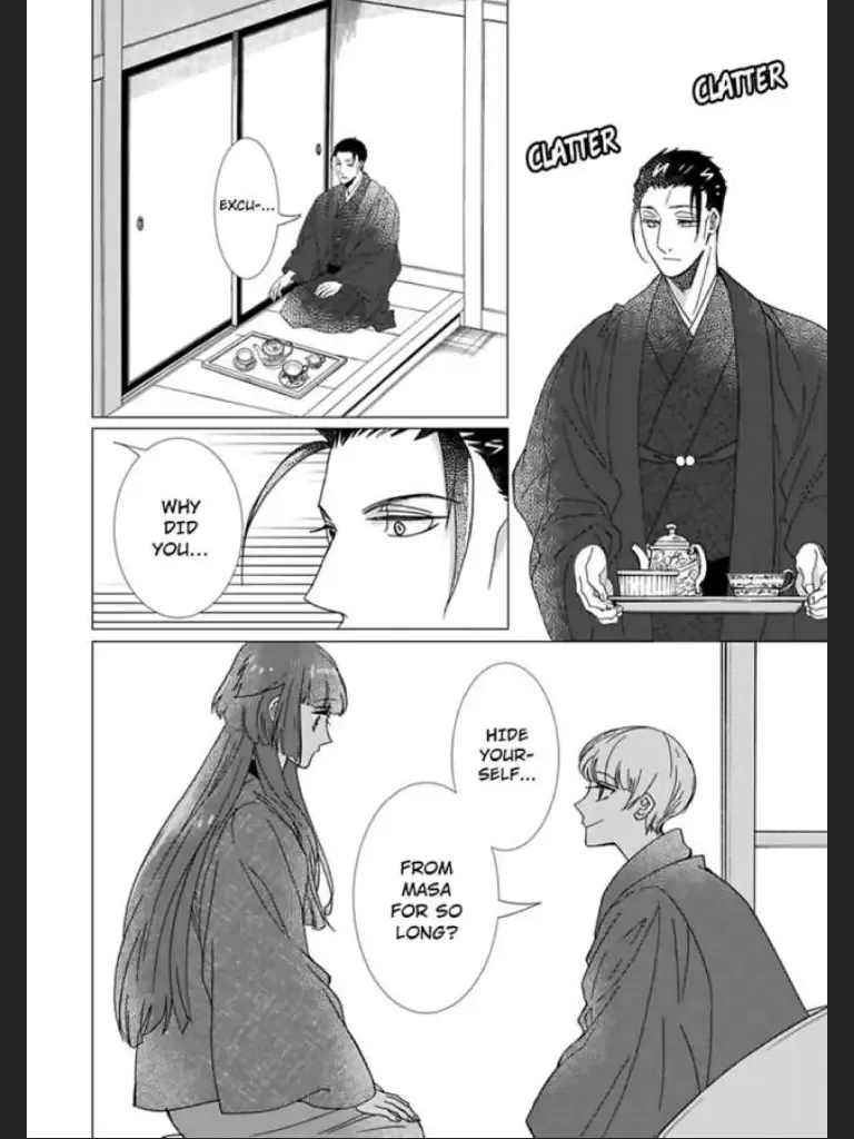 Waka Danna ha Konzen Koushou dekimasen Chapter 5 page 16