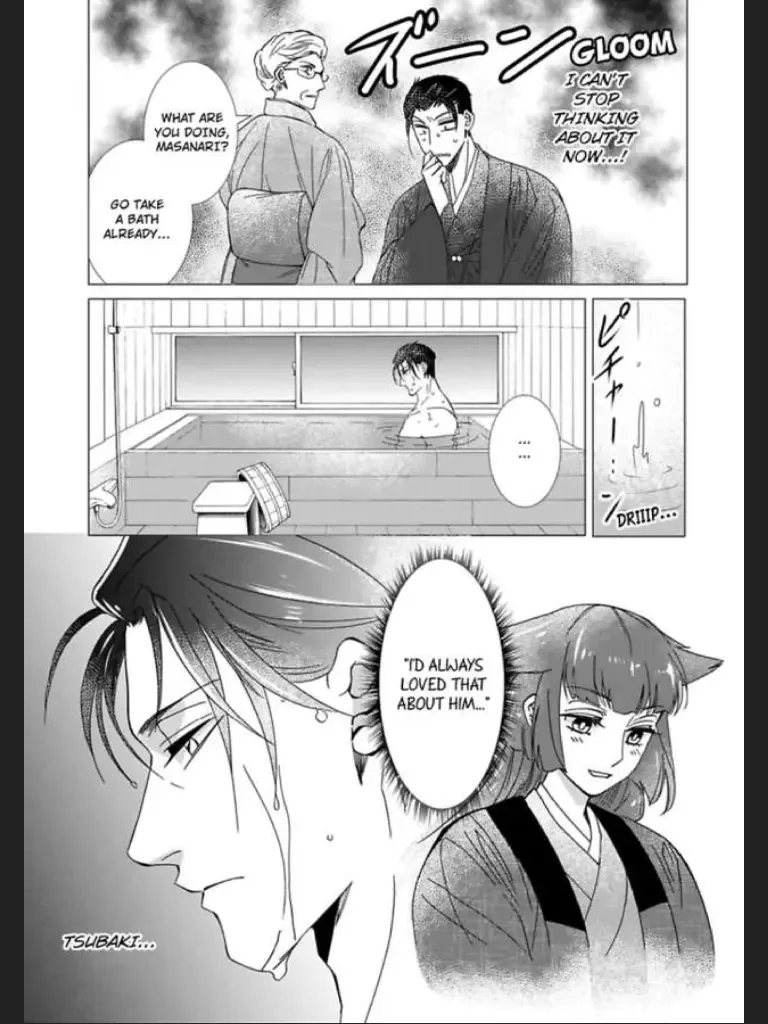 Waka Danna ha Konzen Koushou dekimasen Chapter 5 page 27
