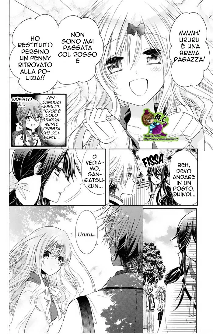 Watanuki-san ni wa Boku ga Tarinai Chapter 5 page 12