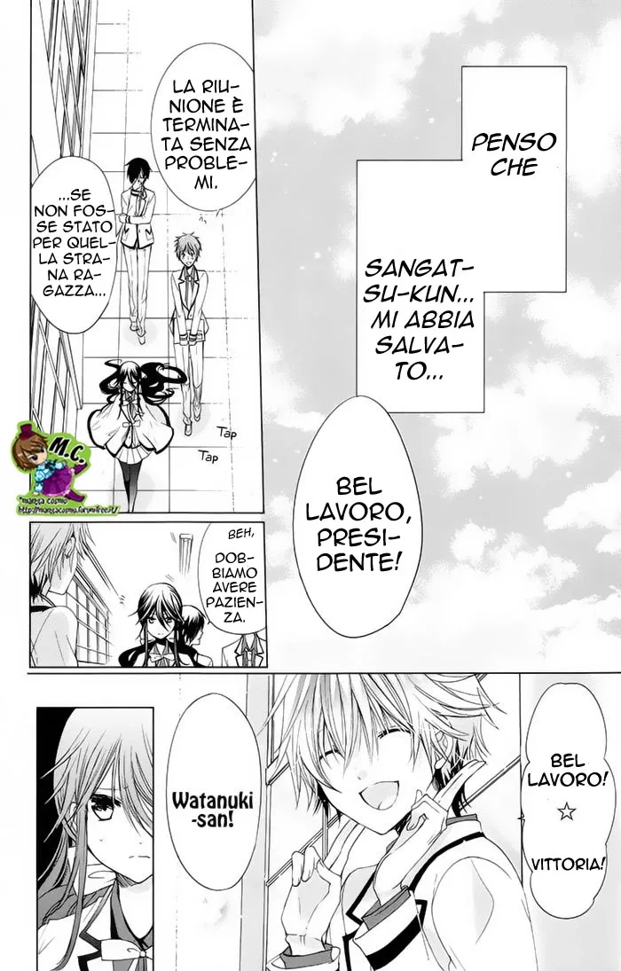Watanuki-san ni wa Boku ga Tarinai Chapter 5 page 4