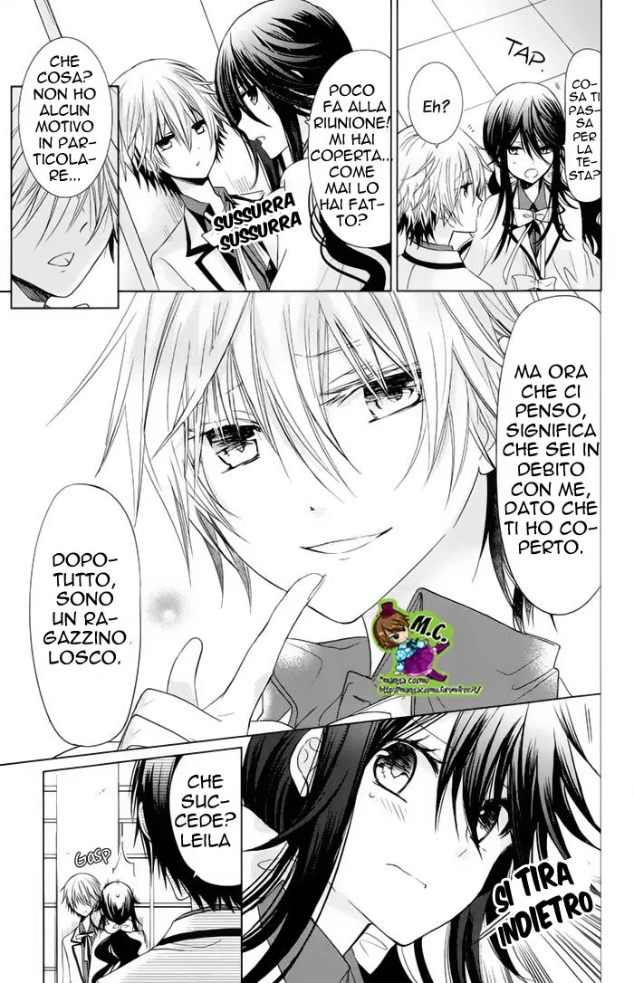 Watanuki-san ni wa Boku ga Tarinai Chapter 5 page 5