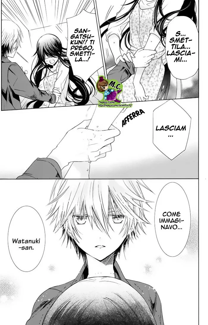 Watanuki-san ni wa Boku ga Tarinai Chapter 5 page 19