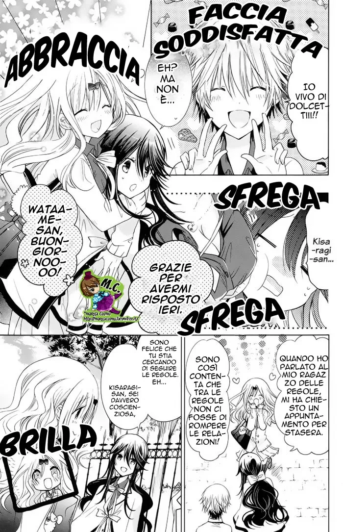 Watanuki-san ni wa Boku ga Tarinai Chapter 5 page 11