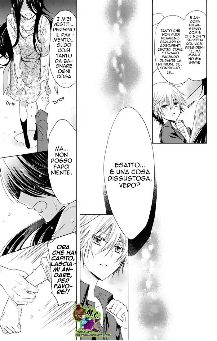 Watanuki-san ni wa Boku ga Tarinai Chapter 5 page 21