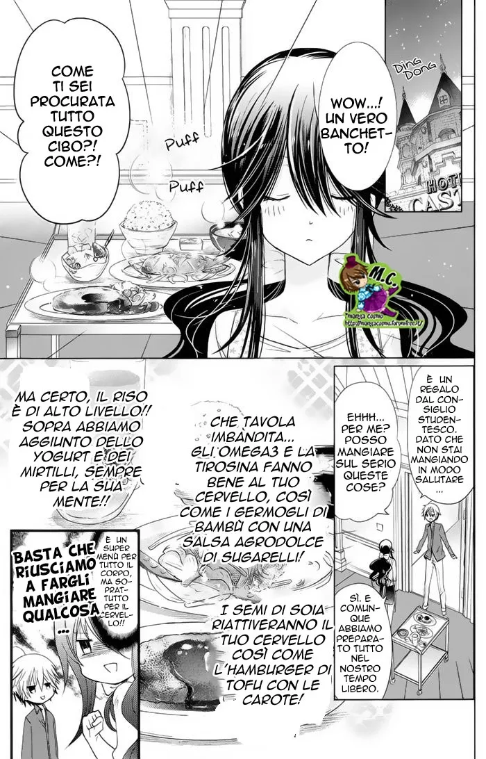 Watanuki-san ni wa Boku ga Tarinai Chapter 5 page 13