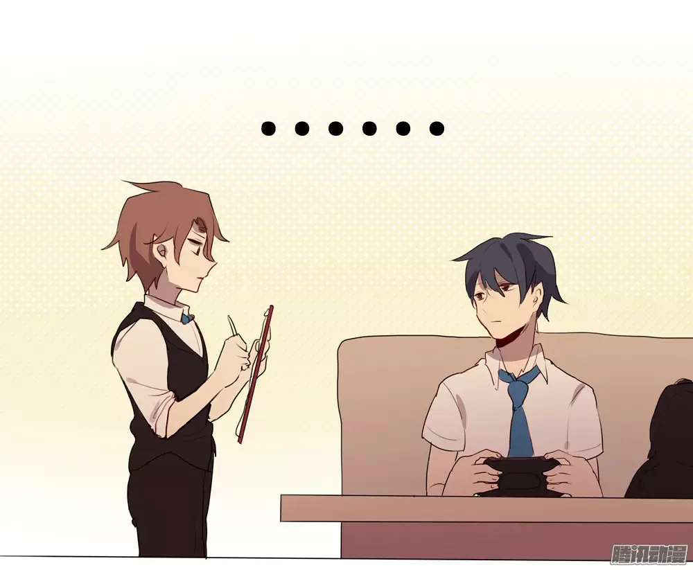 Wanting to Touch You Chapter 3 page 6