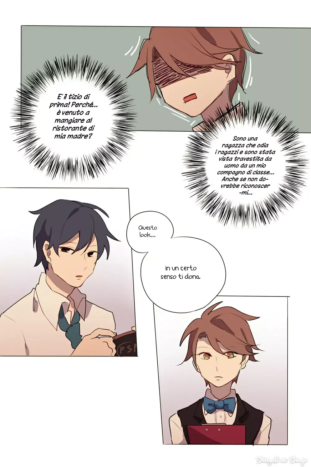 Wanting to Touch You Chapter 3 page 7