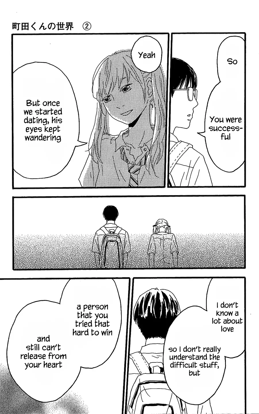 Machida-kun no Sekai Chapter 6 page 36