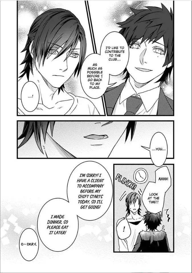 Room Share Yajuu Host to Futari Gurashi Chapter 9 page 22