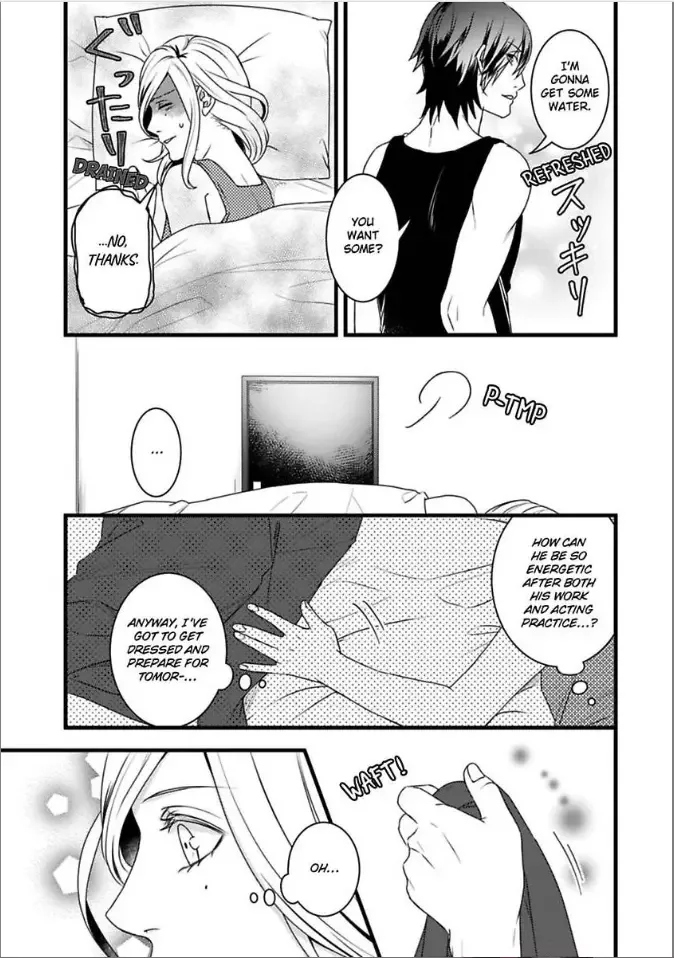 Room Share Yajuu Host to Futari Gurashi Chapter 9 page 13