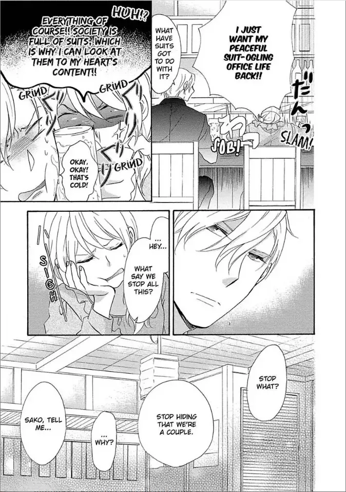 Shouganai kara Aishite Ageru Chapter 5 page 11