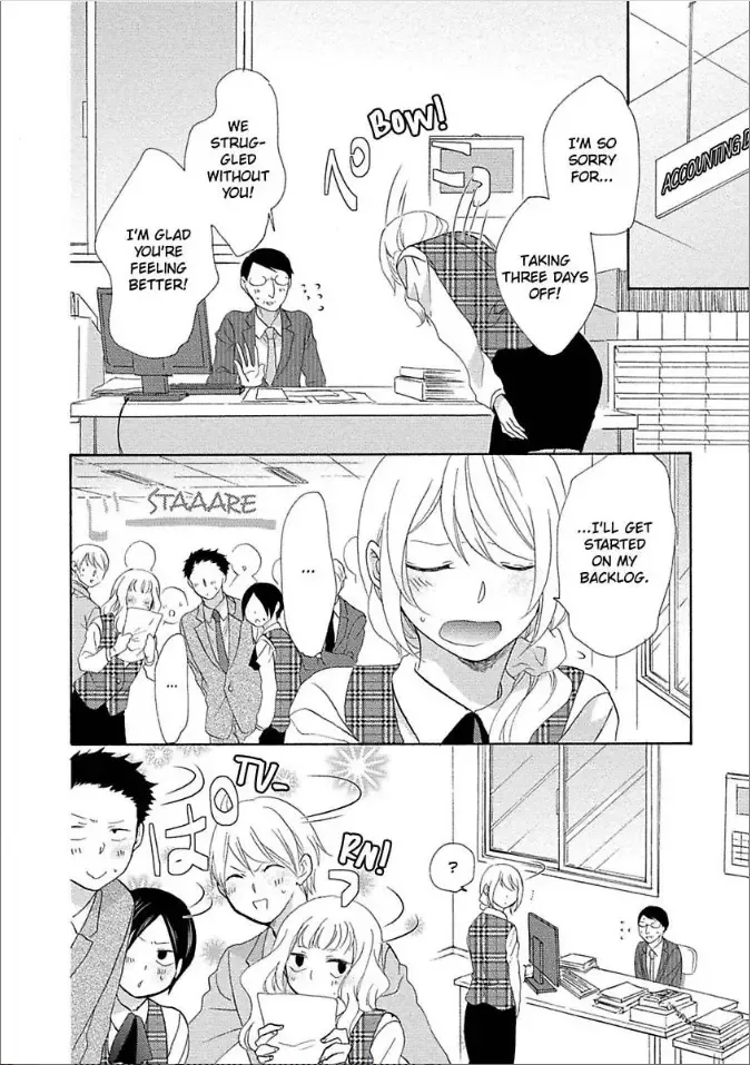 Shouganai kara Aishite Ageru Chapter 5 page 4