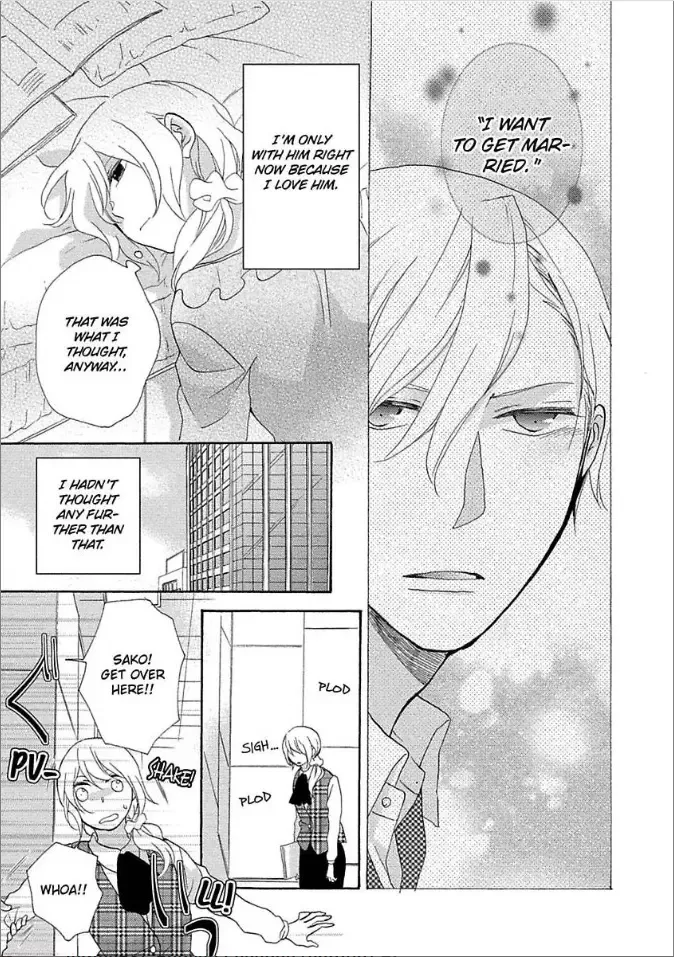 Shouganai kara Aishite Ageru Chapter 5 page 17