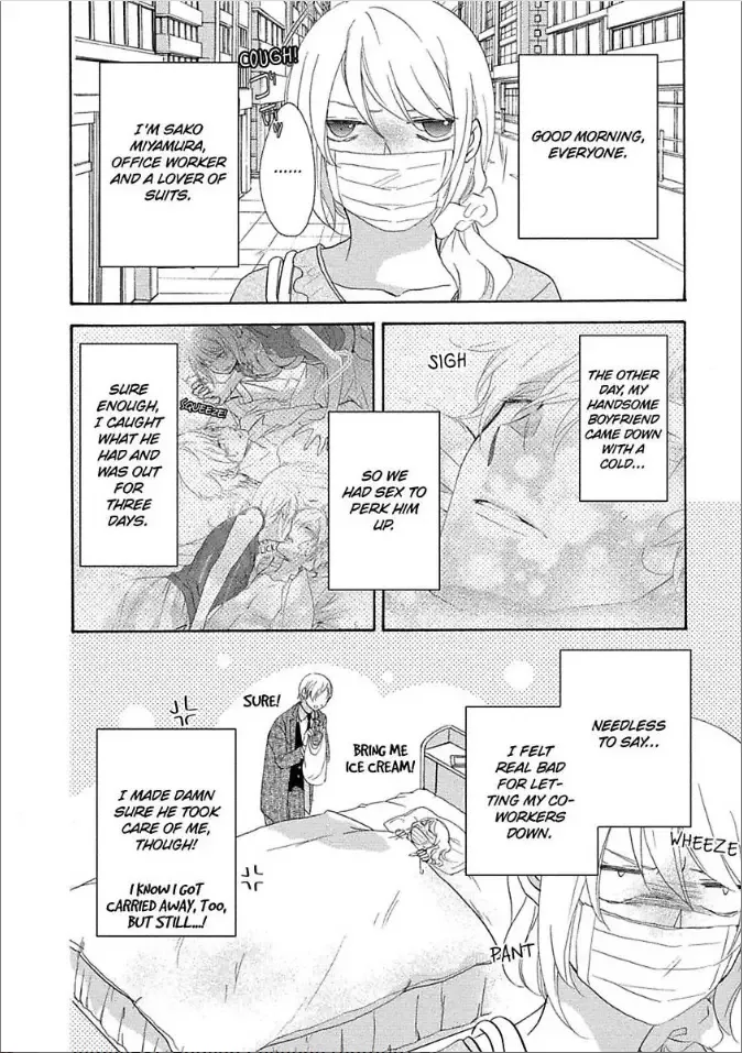 Shouganai kara Aishite Ageru Chapter 5 page 2