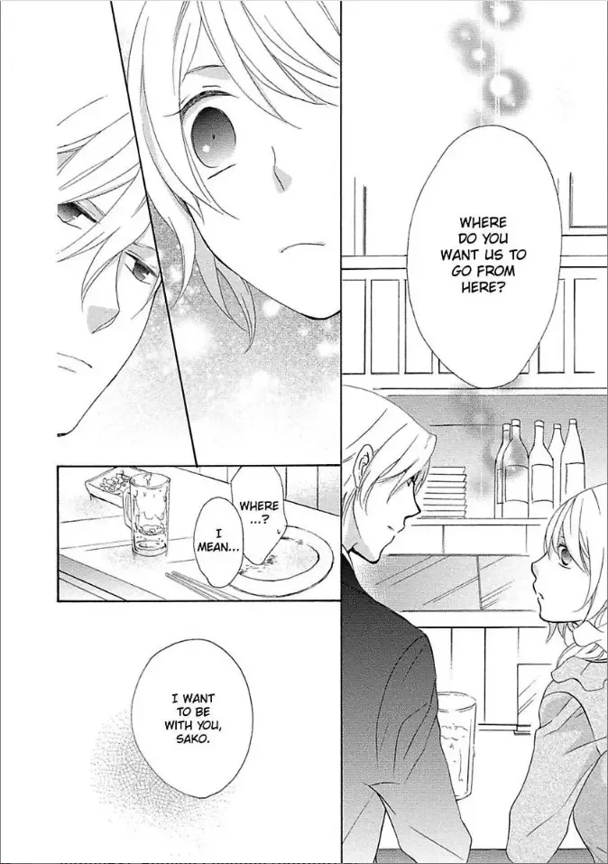 Shouganai kara Aishite Ageru Chapter 5 page 12
