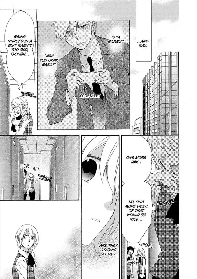Shouganai kara Aishite Ageru Chapter 5 page 3