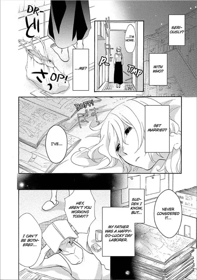 Shouganai kara Aishite Ageru Chapter 5 page 14