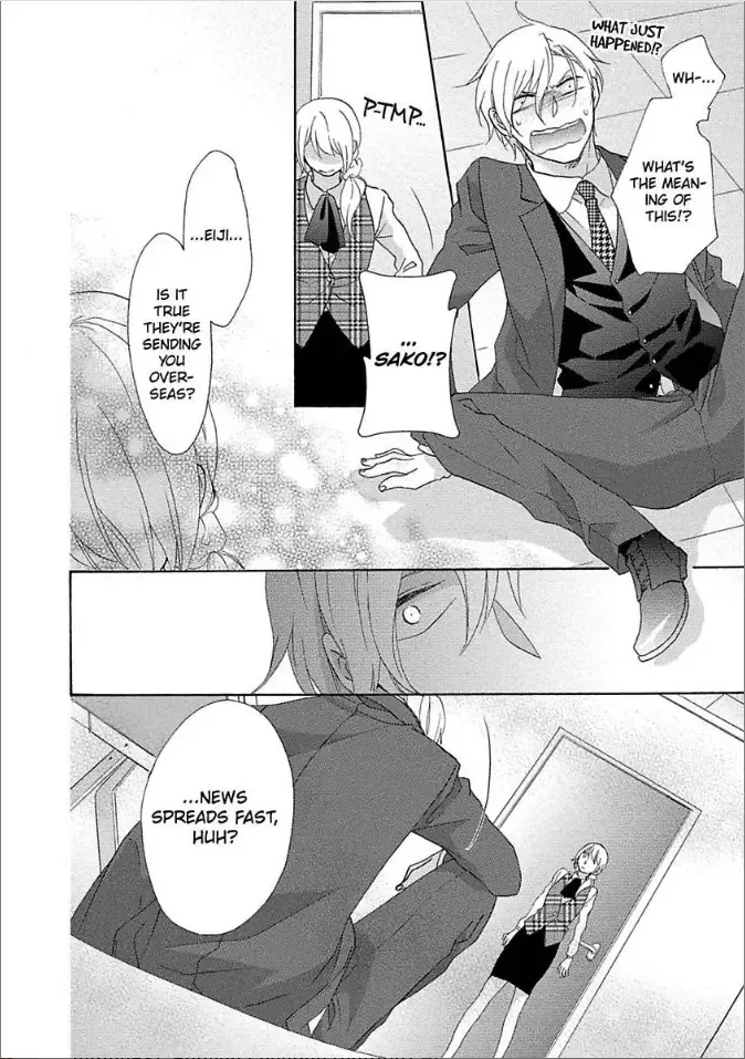 Shouganai kara Aishite Ageru Chapter 5 page 20