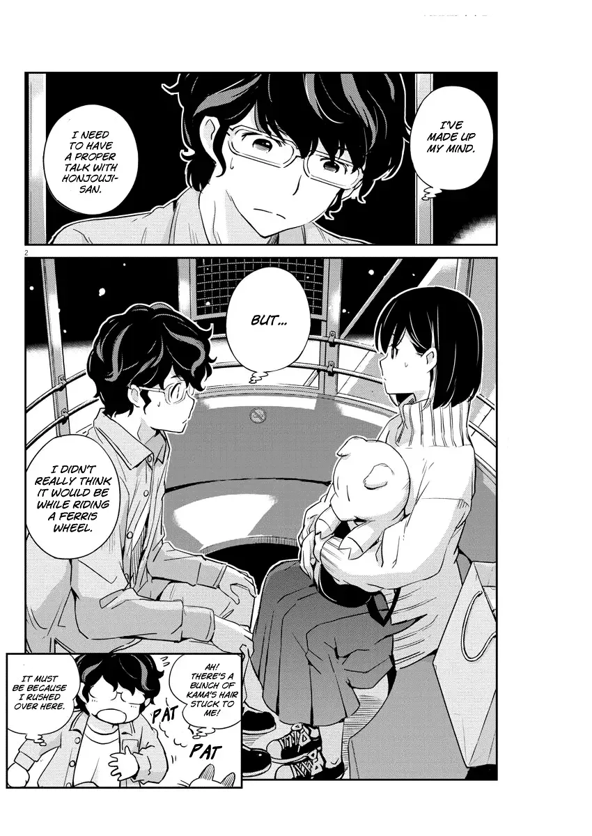 Are You Really Getting Married? Chapter 5 page 2