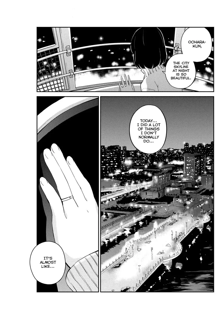 Are You Really Getting Married? Chapter 5 page 14