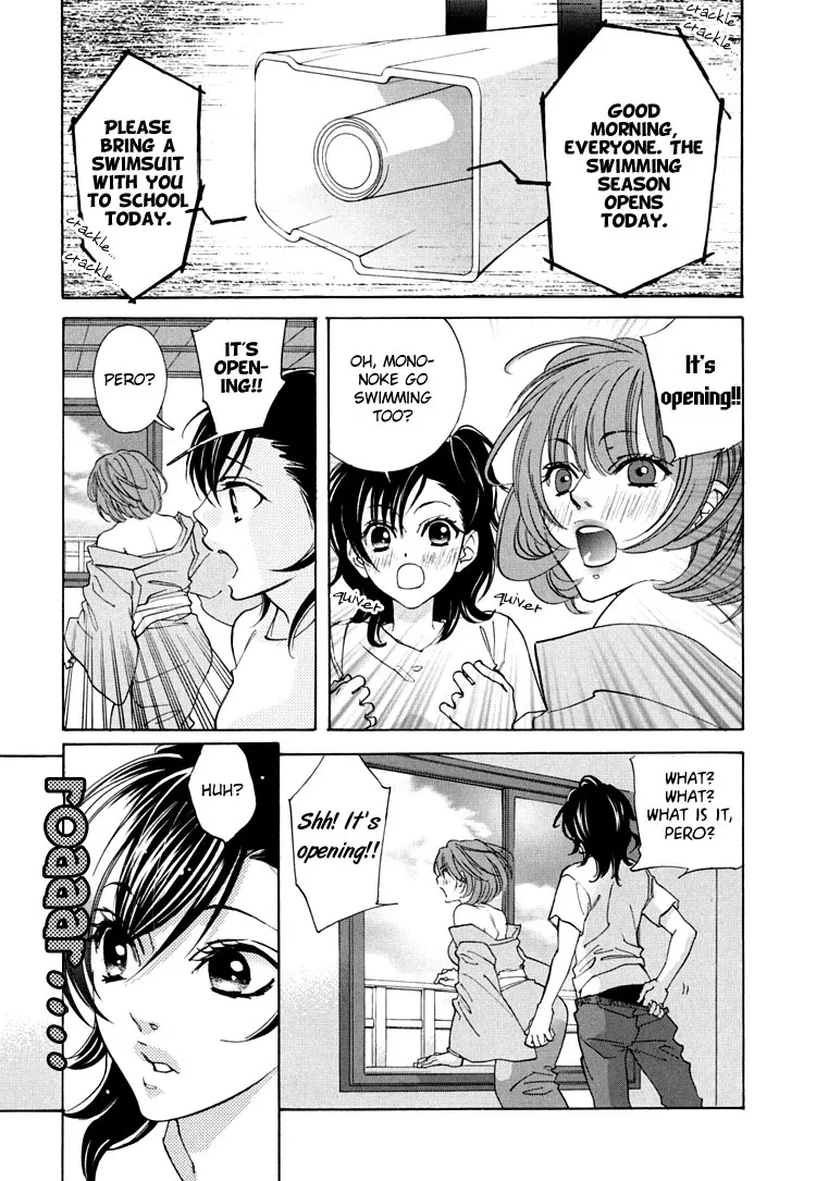 Tokimeki☆Mononoke Jogakkou Chapter 5 page 3