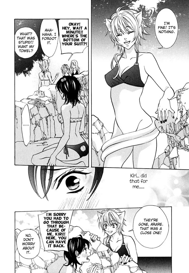 Tokimeki☆Mononoke Jogakkou Chapter 5 page 12
