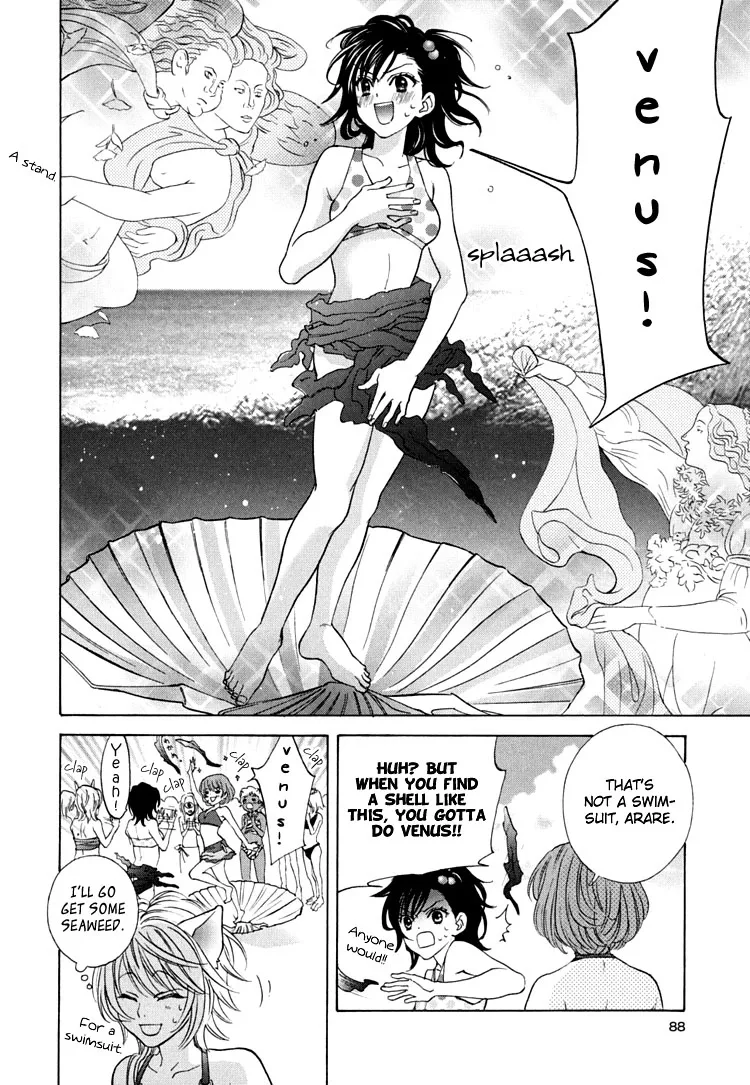 Tokimeki☆Mononoke Jogakkou Chapter 5 page 16