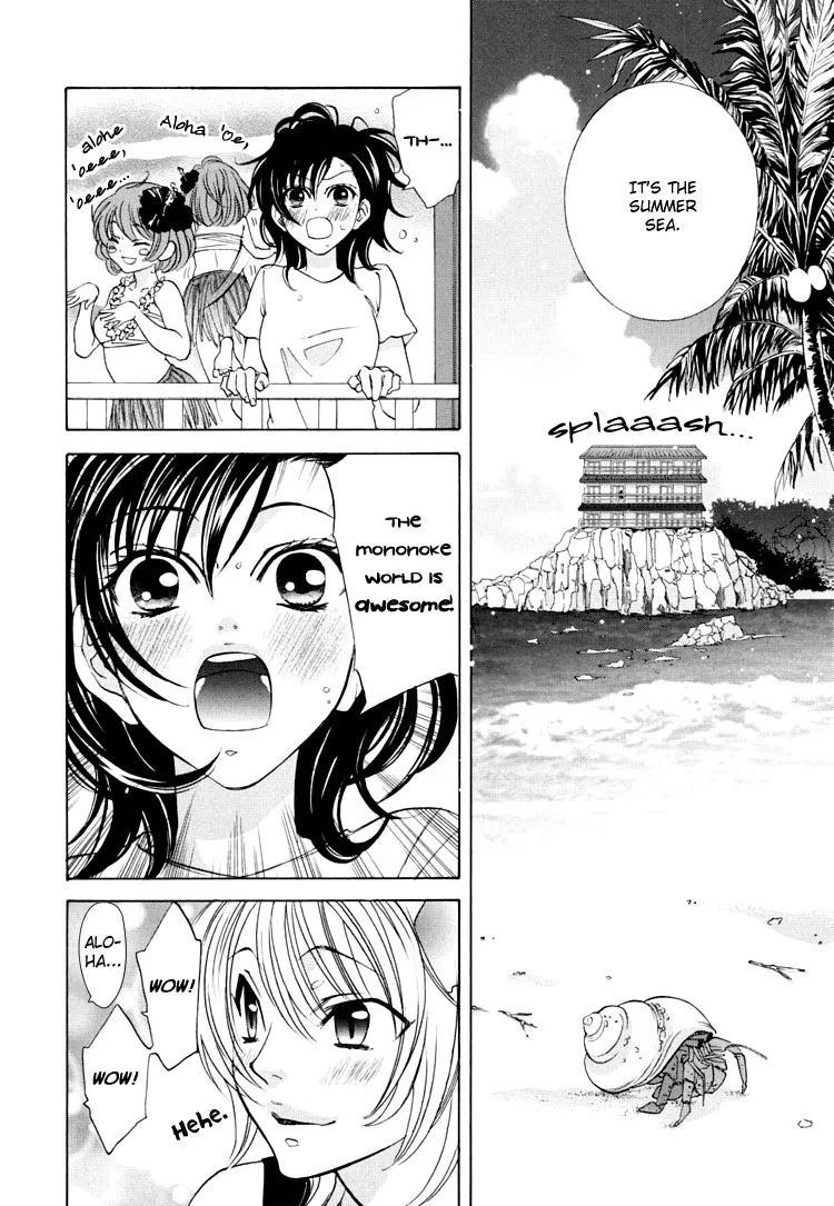 Tokimeki☆Mononoke Jogakkou Chapter 5 page 6