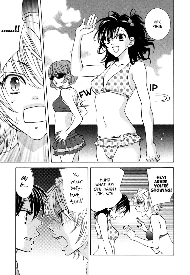 Tokimeki☆Mononoke Jogakkou Chapter 5 page 9