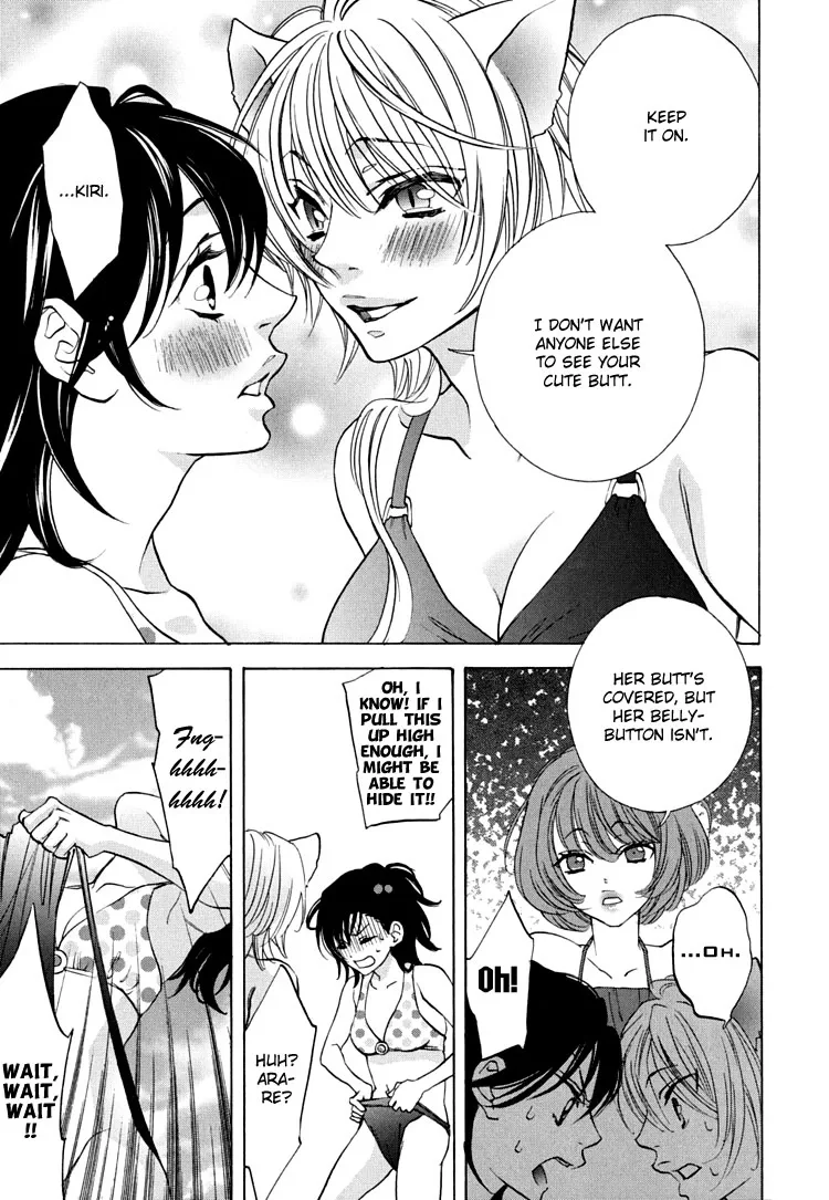 Tokimeki☆Mononoke Jogakkou Chapter 5 page 13