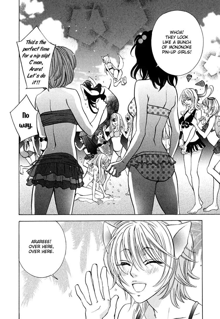 Tokimeki☆Mononoke Jogakkou Chapter 5 page 8