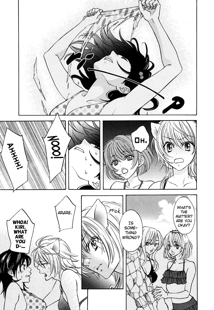 Tokimeki☆Mononoke Jogakkou Chapter 5 page 11
