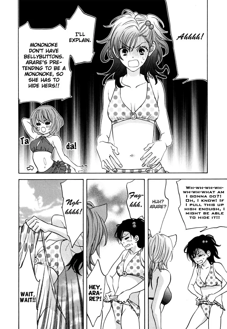 Tokimeki☆Mononoke Jogakkou Chapter 5 page 10