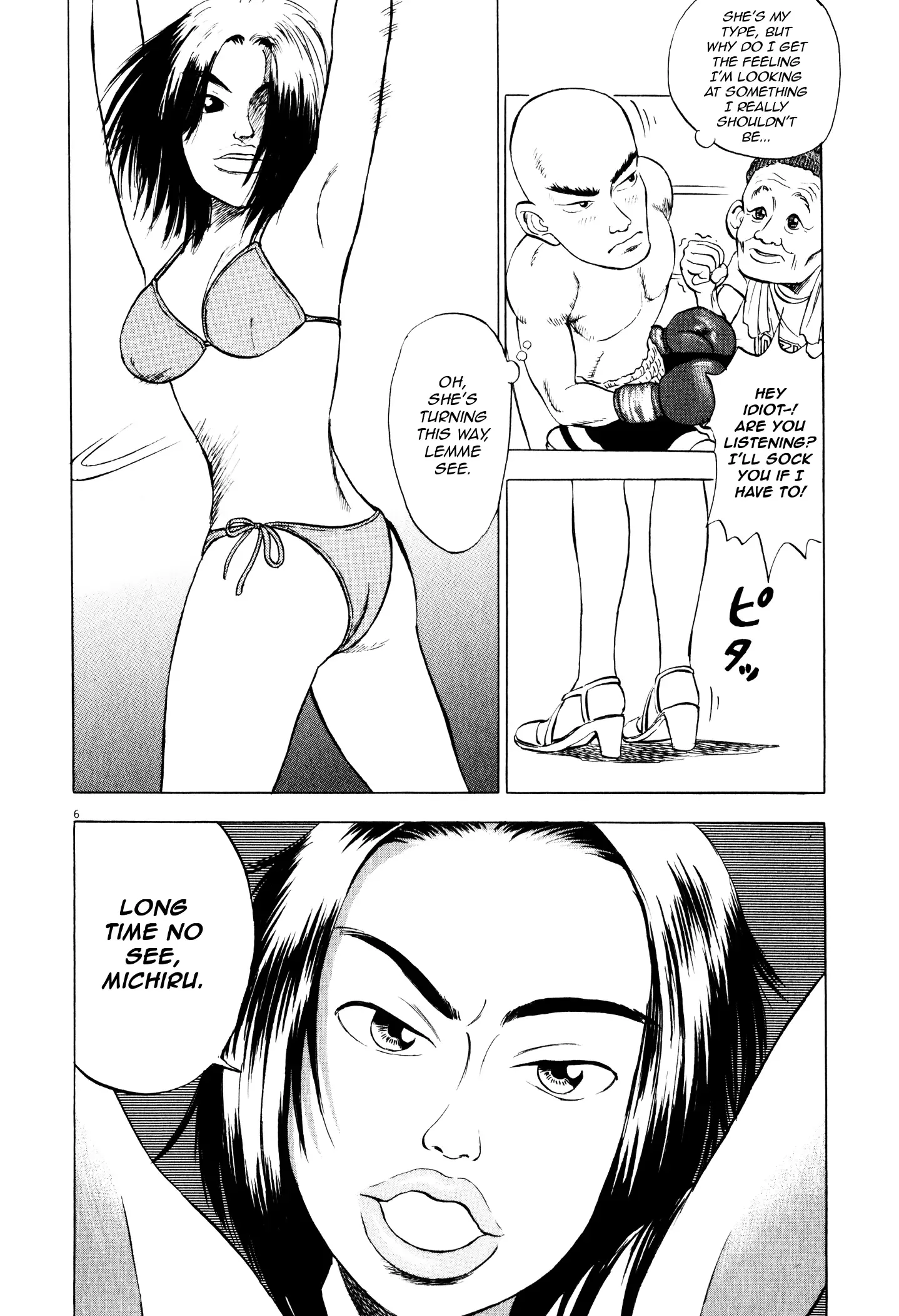 Tokkaten Chapter 5 page 6
