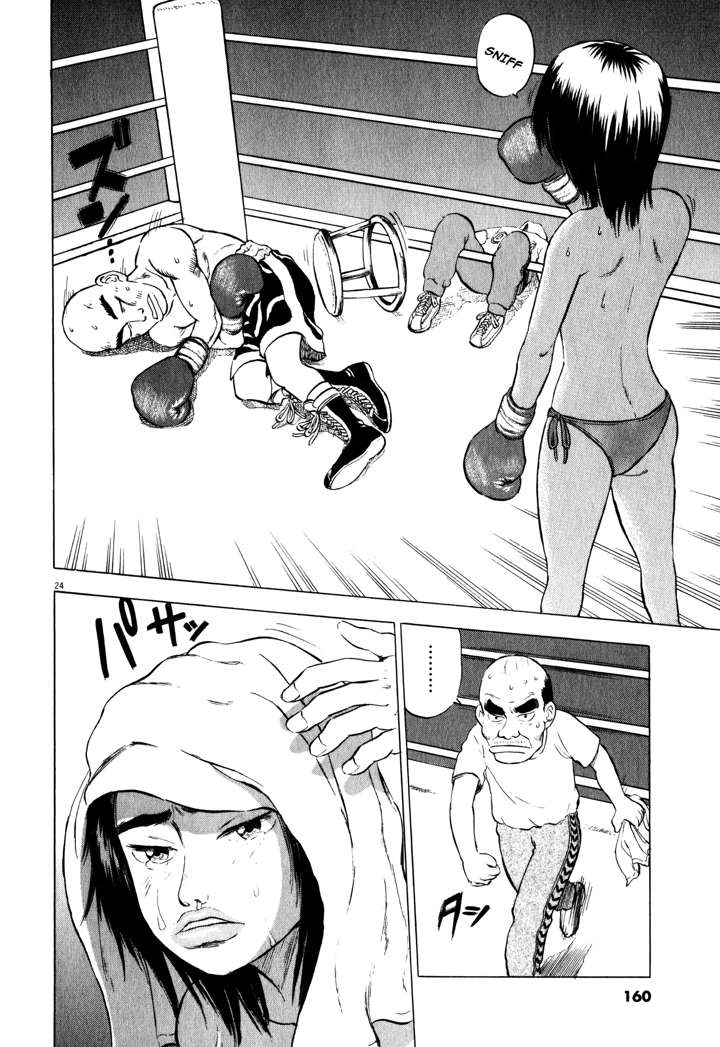 Tokkaten Chapter 5 page 24