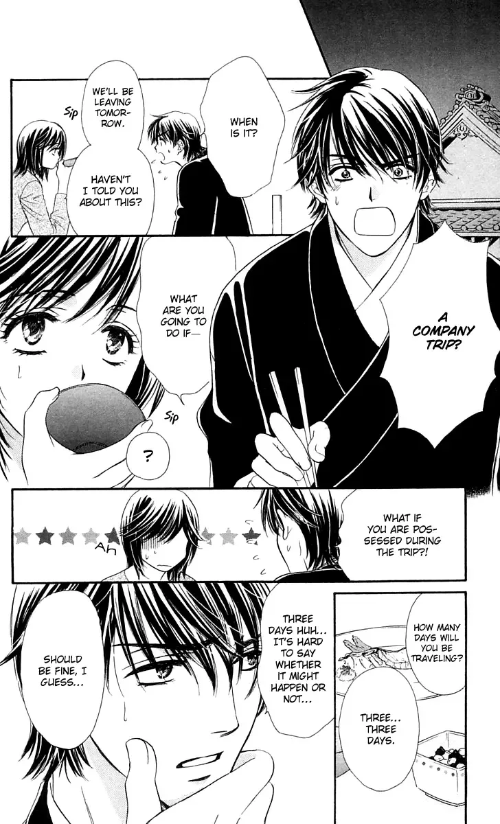 Tsuiteru Kanojo (ENJOUJI Maki) Chapter 4 page 5