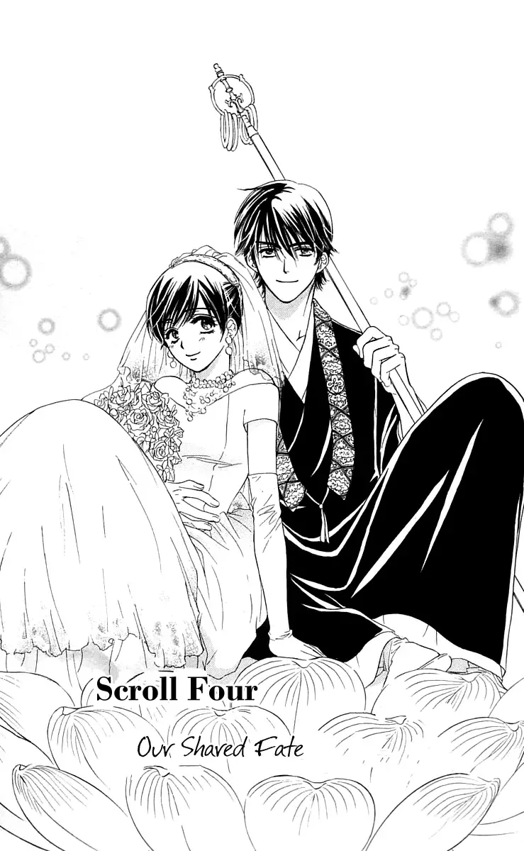 Tsuiteru Kanojo (ENJOUJI Maki) Chapter 4 page 4