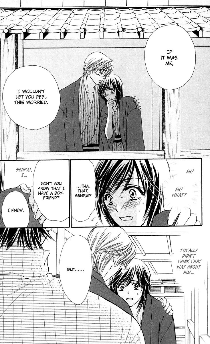 Tsuiteru Kanojo (ENJOUJI Maki) Chapter 4 page 14