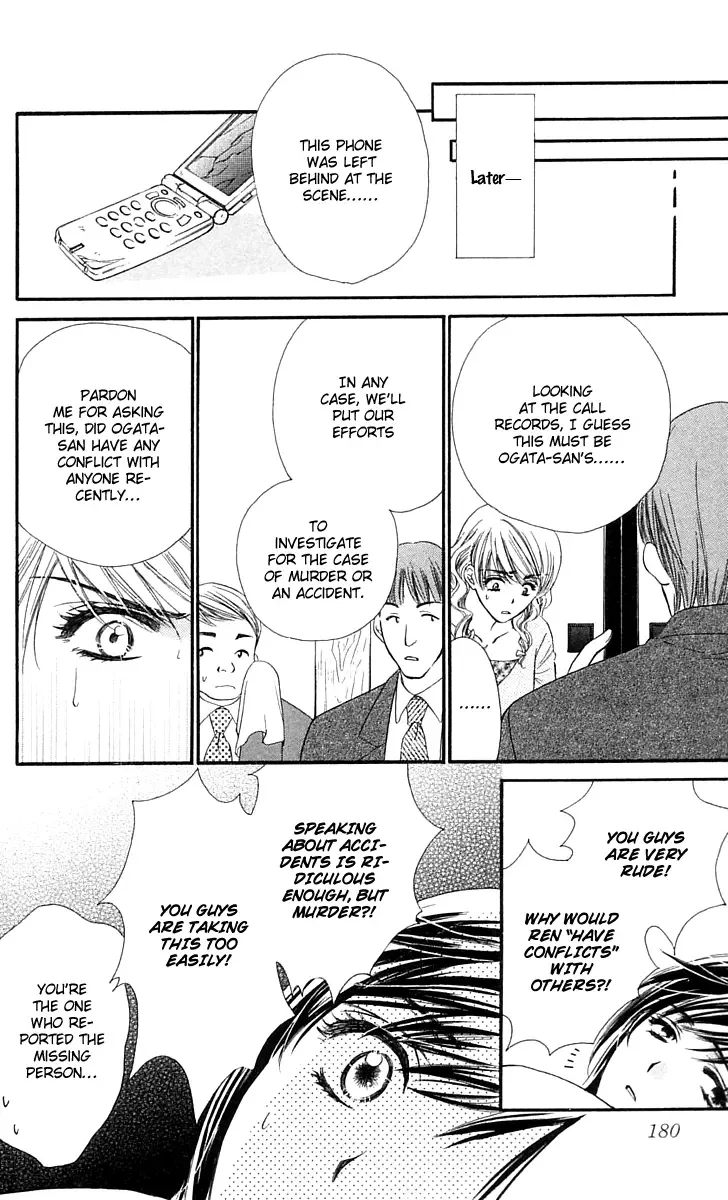 Tsuiteru Kanojo (ENJOUJI Maki) Chapter 4 page 25
