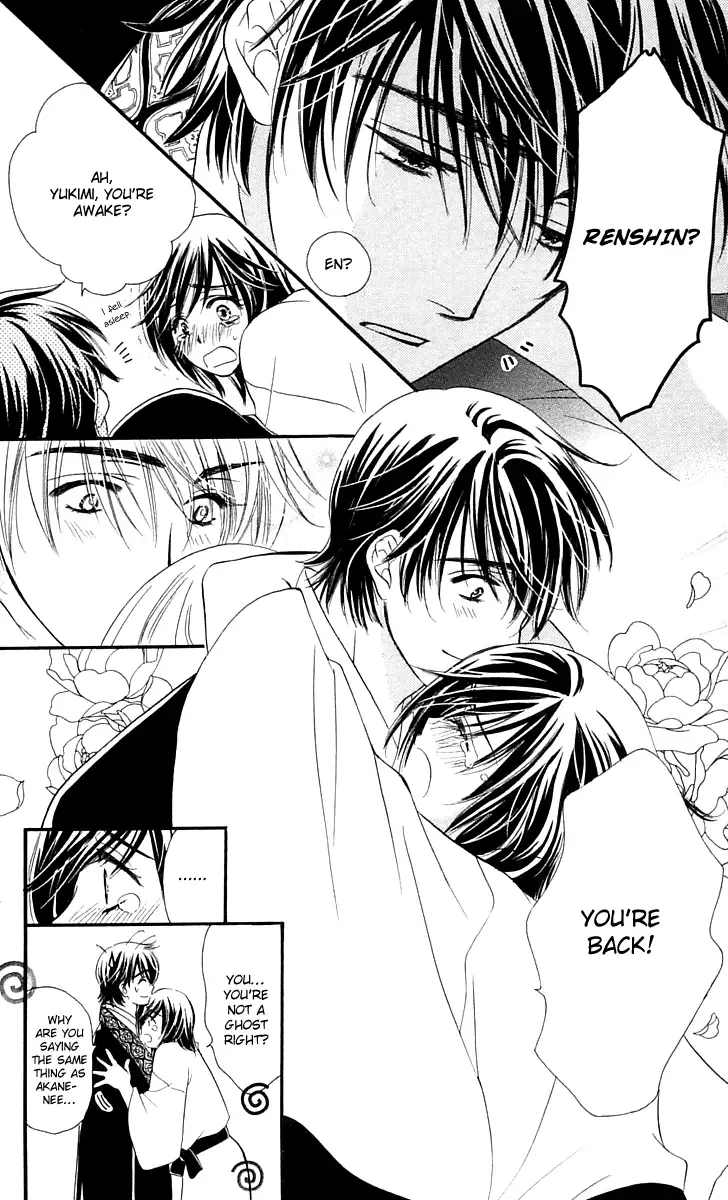 Tsuiteru Kanojo (ENJOUJI Maki) Chapter 4 page 31